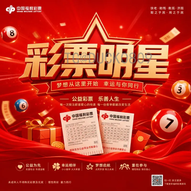 详细2026世界杯冠军预测一览：谁将问鼎美加墨？